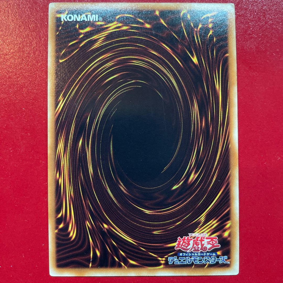 Ly. Magimajigal Ultra Rare JP018