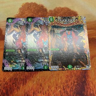 ア:エヌ:マクア