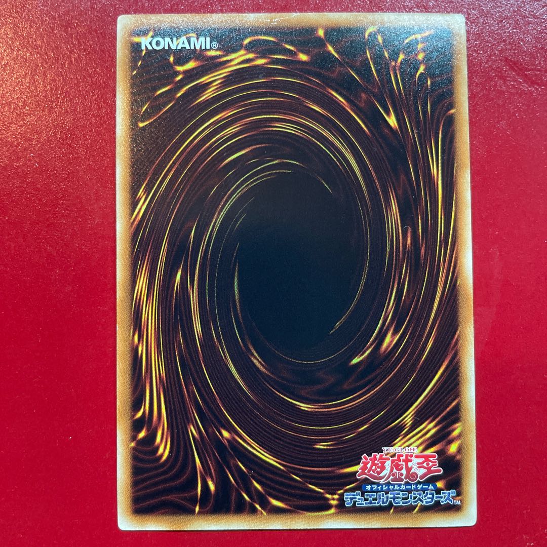 Lu 2 Magimajigal Ultra Rare JP018