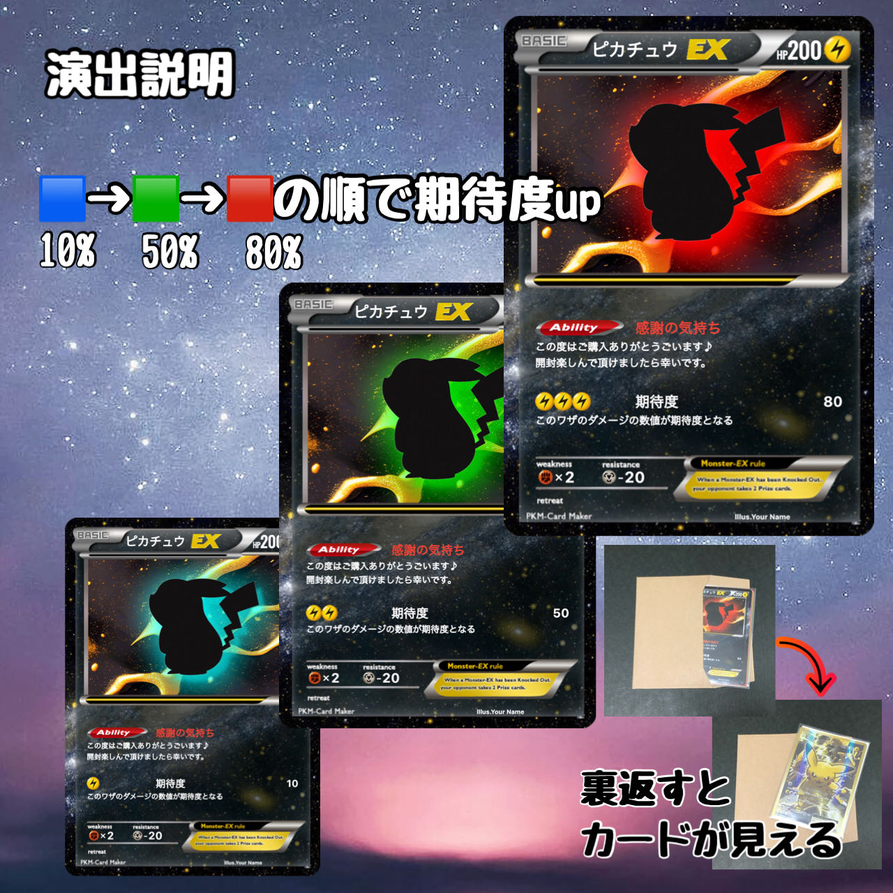 【完売】　もぐりのオリパ 1枚