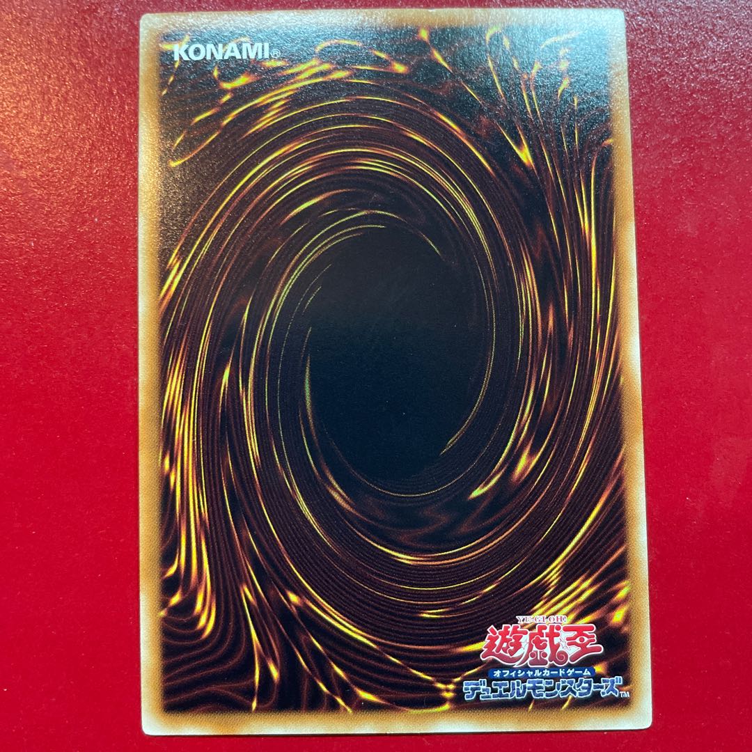 Ri Magimajigal Ultra Rare JP018