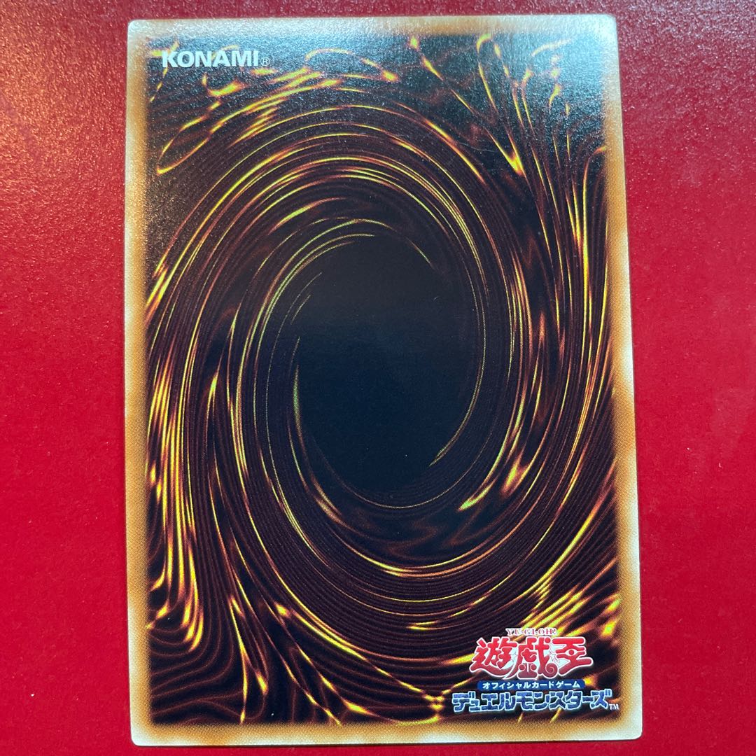 Nb 1 Magimajigal Ultra Rare JP018