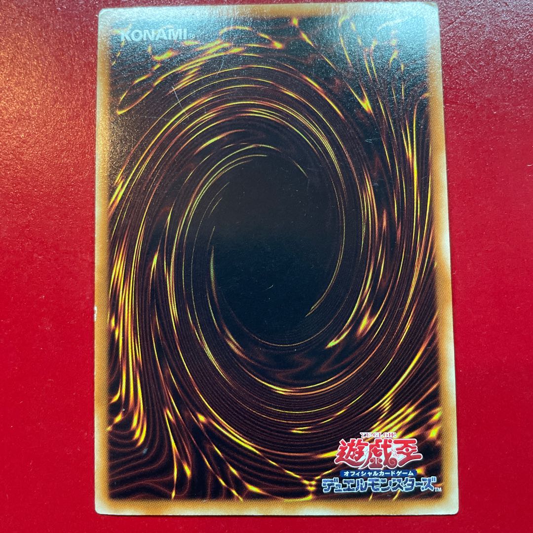 Nm 1 Magimajigal Ultra Rare JP018