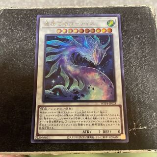 最果てのゴーティス シークレットレアの通販 ゴリラ（1347920959