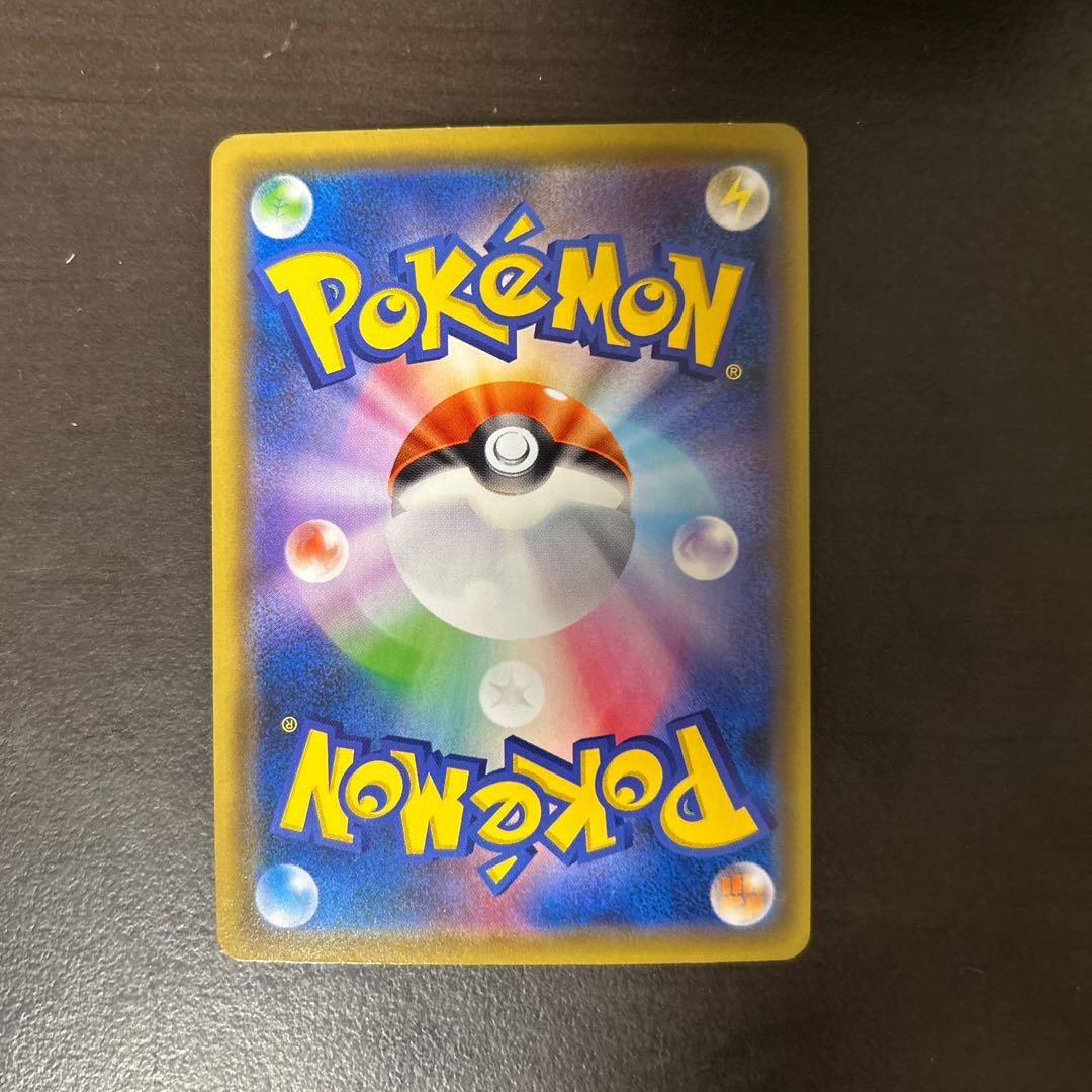 イーブイGX SR 188/173