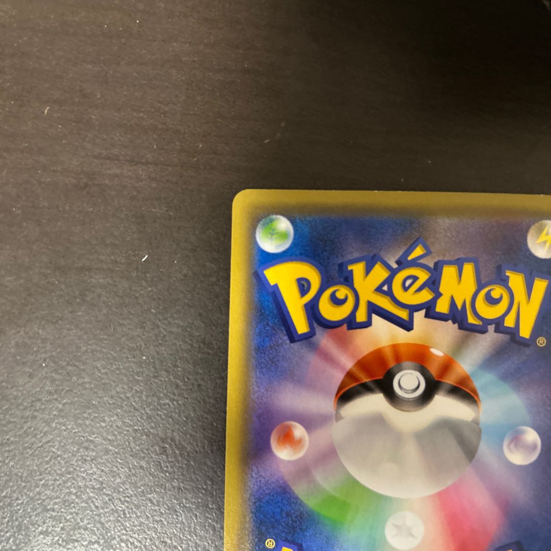 イーブイGX SR 188/173