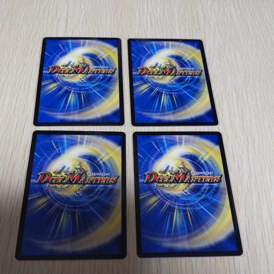 Final Dragon King Rosia R 49/138