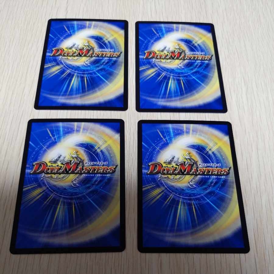 アシスター・コッピ C 68/74