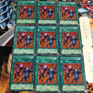 Delinquent Duo 2nd period ver 4 Normal 9-card set Tera