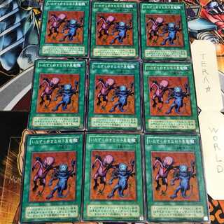 Delinquent Duo 2nd period ver 5 Normal 9-card set Tera