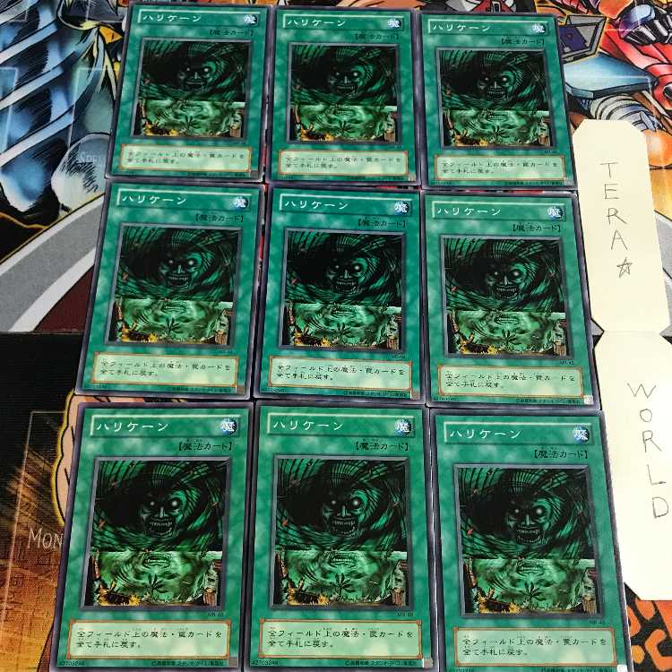 ハリケーン 2期ver 4 ノーマル 9枚セット てら