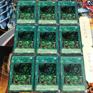 ハリケーン 2期ver 5 ノーマル 9枚セット てら