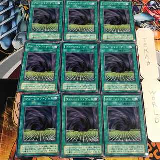 Fusion Gate 2nd period ver 4 normal 9-card set Tera