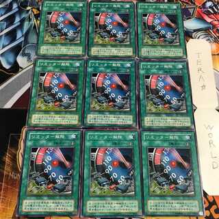 リミッター解除 2期ver 5 ノーマル 9枚セット てら