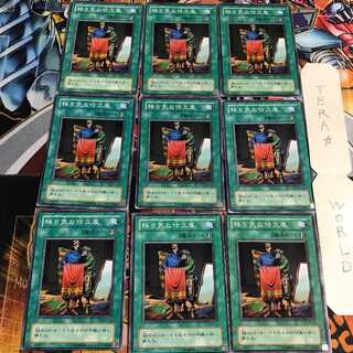 移り気な仕立屋 2期ver 4 ノーマル 9枚セット てら