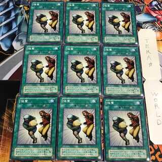 強奪 2期ver 4 ノーマル 9枚セット てら