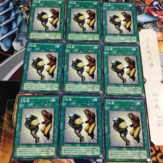 強奪 2期ver 5 ノーマル 9枚セット てら