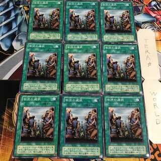 苦渋の選択 2期ver 2 ノーマル 9枚セット てら