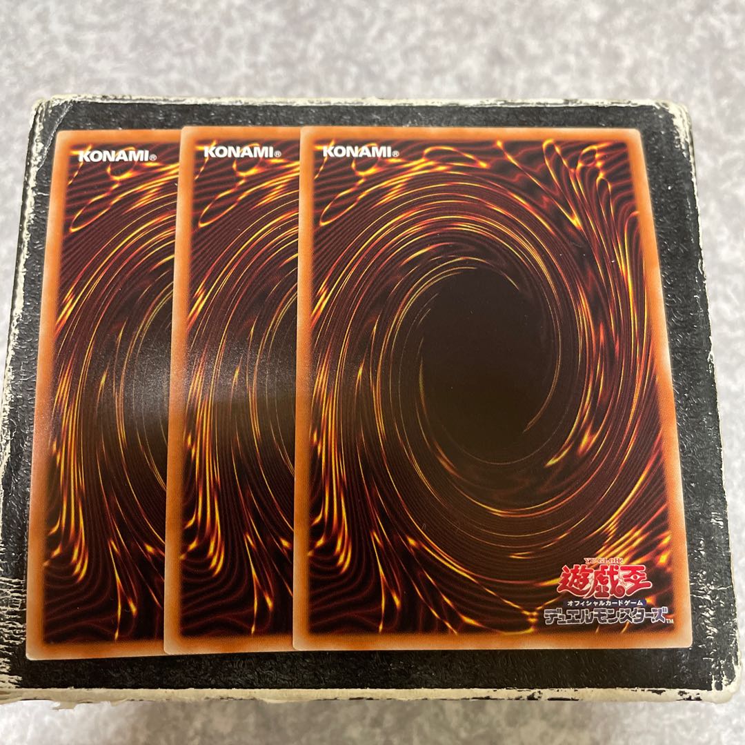 Gameciel, the Sea Turtle Kaiju Super Rare JP008 3 copies