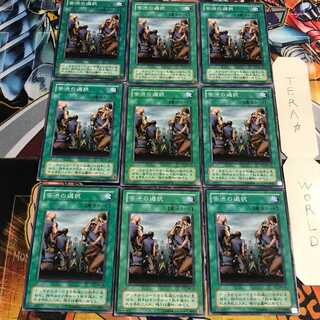 苦渋の選択 2期ver 3 ノーマル 9枚セット てら