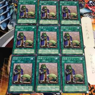Upstart Goblin 2nd period ver 4 normal 9-card set Tera