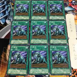 Cold Wave 2nd period ver 4 Normal, set of 9 Tera