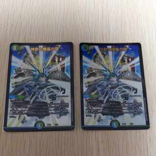 神歌と繚嵐の扉 1枚