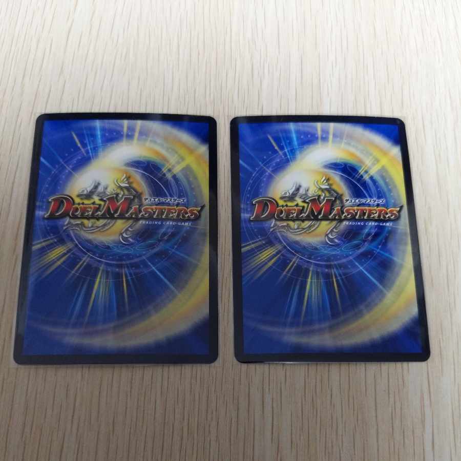 神歌と繚嵐の扉 1枚