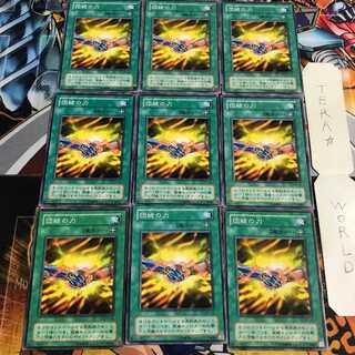 団結の力 2期ver 4 ノーマル 9枚セット てら