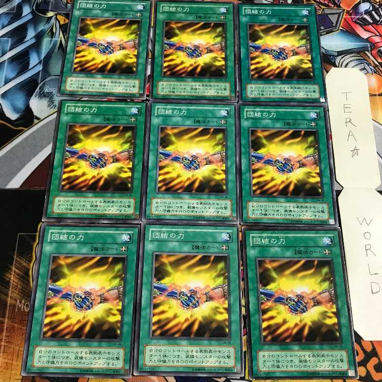 Strength of Unity 2nd period ver 5 Normal 9-card set Tera