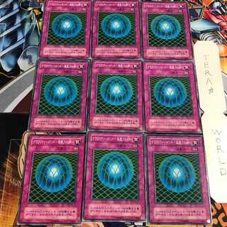 Gravity Bind - Psychic Gravity's Web - 2nd period ver 4 Normal 9-card set Tera