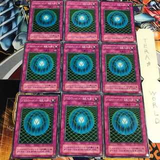 グラヴィティ・バインド-超重力の網- 2期ver 5 ノーマル 9枚セット てら