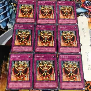 Jar of Greed 2nd period ver 4 normal 9-card set Tera