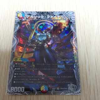 アカシック・ファイナル(銀トレジャー) VR TR10/TR10