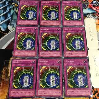 刻の封印 2期ver 4 ノーマル 9枚セット てら