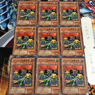 ゴブリン突撃部隊 2期ver 5 ノーマル 9枚セット てら