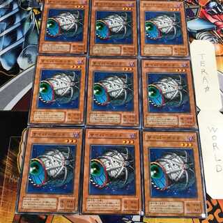 Cyber Jar 2nd period ver 2 Normal, set of 9 Tera