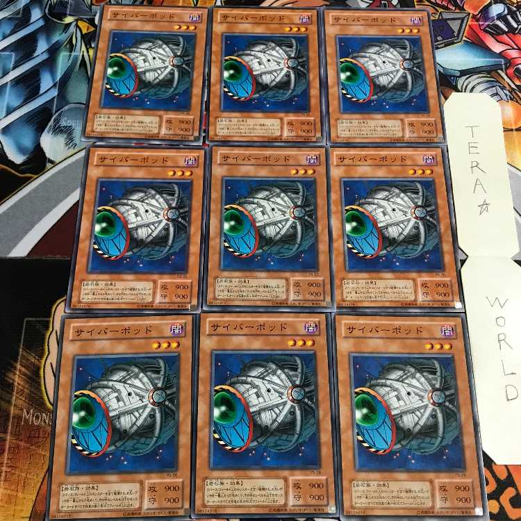 Cyber Jar 2nd period ver 3 Normal, set of 9 Tera