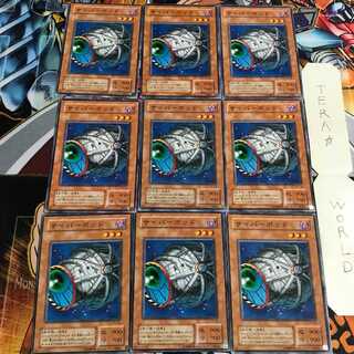 Cyber Jar 2nd period ver 3 Normal, set of 9 Tera