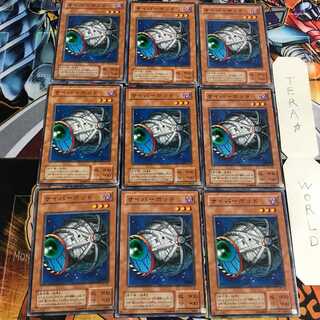 Cyber Jar 2nd period ver 5 Normal, set of 9 Tera