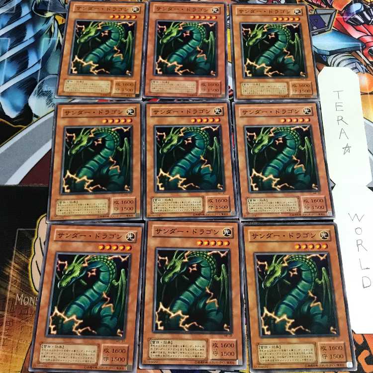 Thunder Dragon 2nd period ver 4 normal, set of 9 Tera