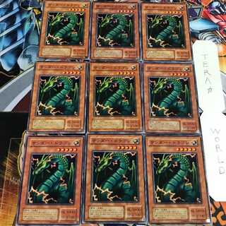 サンダー・ドラゴン 2期ver 5 ノーマル 9枚セット てら