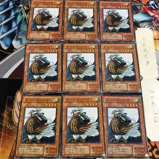 Sonic Bird 2nd period ver 4 Normal, set of 9 Tera