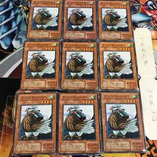 Sonic Bird 2nd period ver 5 Normal, set of 9 Tera