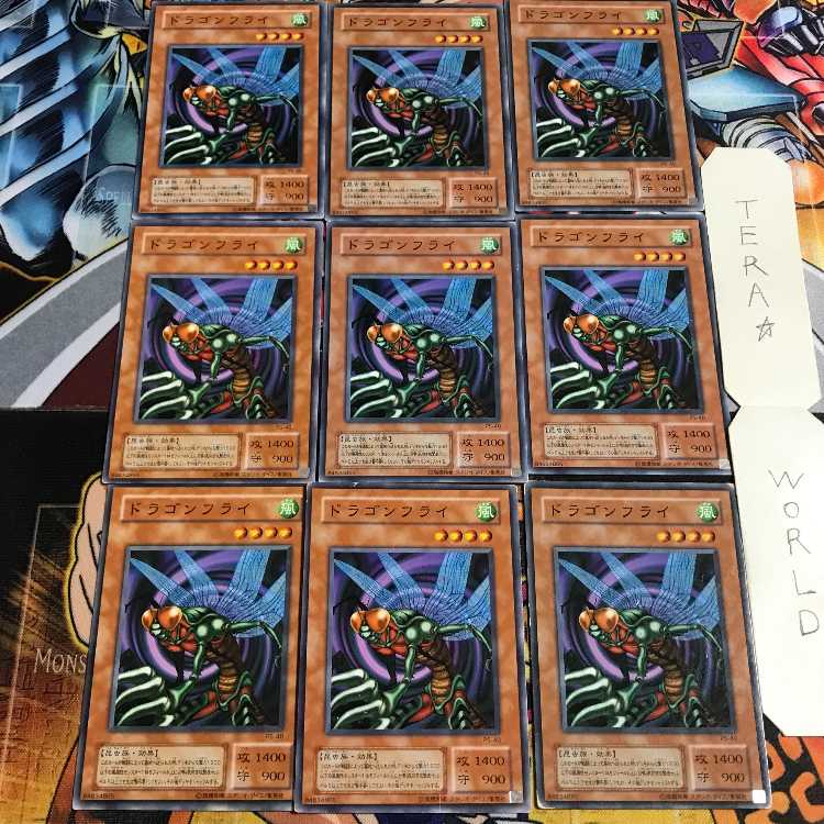 ドラゴンフライ 2期ver 1 ノーマル 9枚セット てら