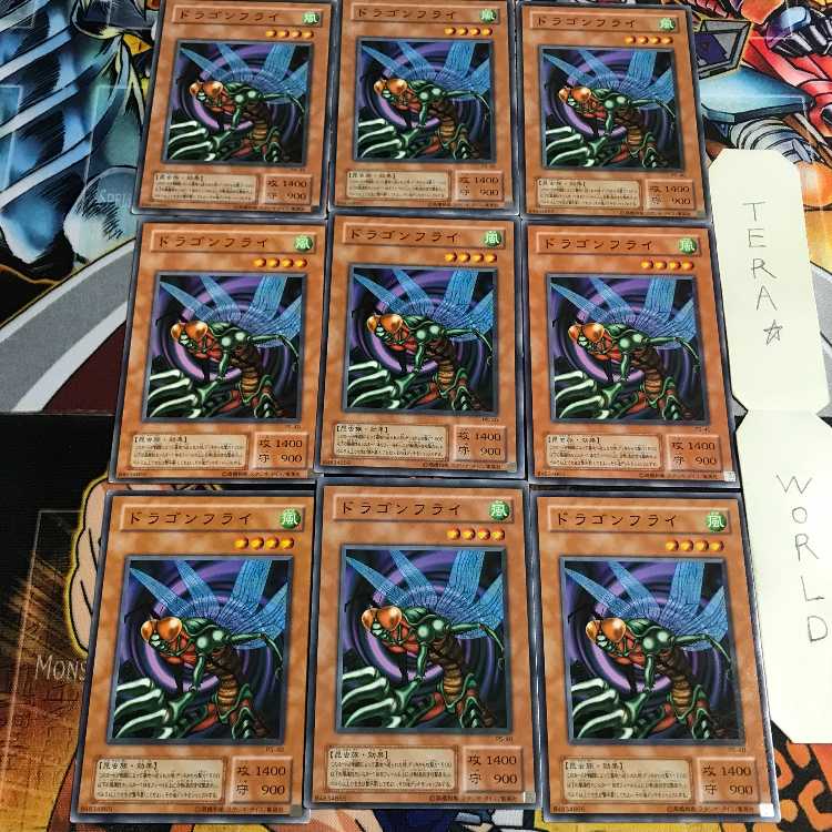 ドラゴンフライ 2期ver 4 ノーマル 9枚セット てら
