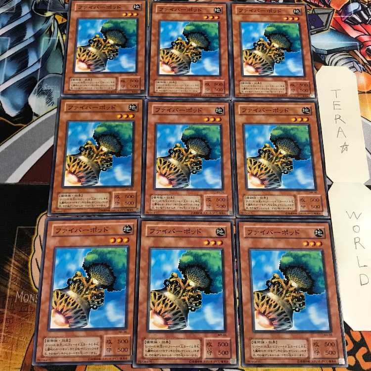 Fiber Jar 2nd period ver 2 Normal 9-card set Tera