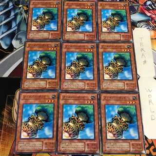 Fiber Jar 2nd period ver 2 Normal 9-card set Tera