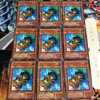 Fiber Jar 2nd period ver 4 Normal 9 pieces Tera