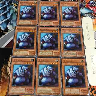 Giant Rat 2nd period ver 4 Normal, set of 9 Tera